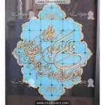 فایل برش تابلو وان یکاد0064