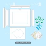 فایل برش لیزر طرح تابلو کالیگرافی برجسته با نقوش اسلیمی مناسب ساخت تابلو دکوراتیو