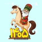 عکس فایل برش و چاپ نماد عید برش لیزر