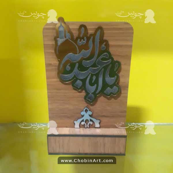 تندیس طرح گنبد اباعبدالله ساخته شده با برش لیزر فیبر MDF سه میلی‌متری با جزئیات استیکر رنگی طلایی و پایه ایستاده