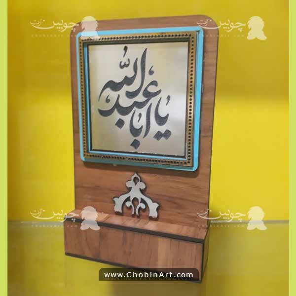 طرح برش لیزر تندیس تابلو "یا اباعبدالله الحسین" - فایل وکتور لایه باز CDR و DXF